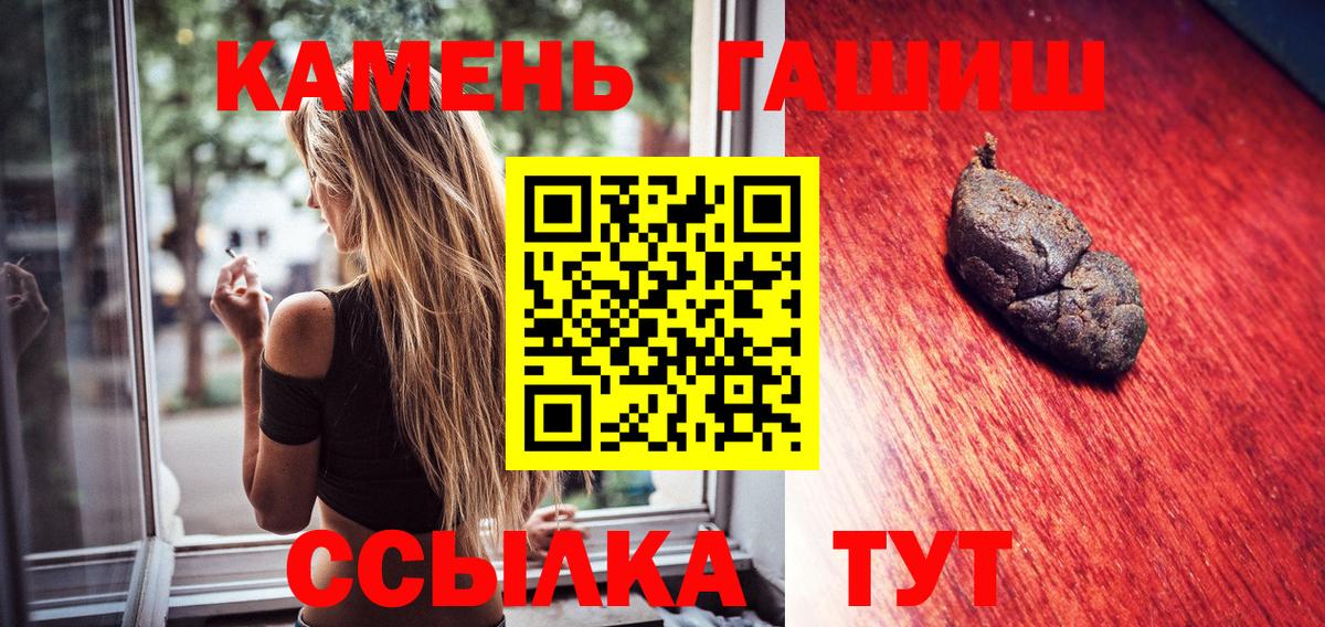 хочу   ГАШИШ ice o lator  Тобольск  Гашиш  Вход с VPN  Гашиш индика сатива 
