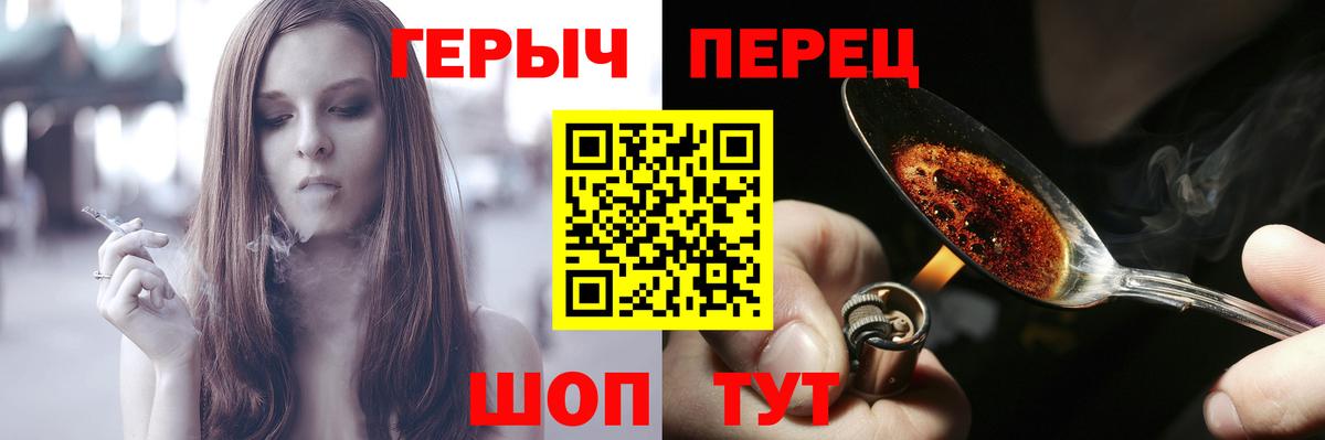 Героин герыч Тобольск