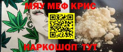 герыч Обнинск