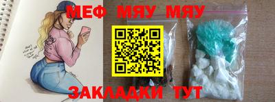 a pvp Нягань
