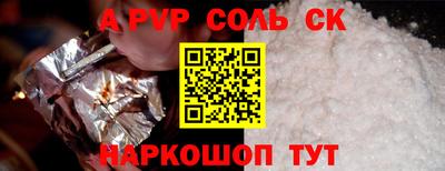 a pvp Нягань