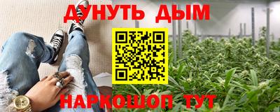 дистиллят марихуана Партизанск