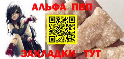 герыч Обнинск