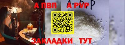 a pvp Нягань