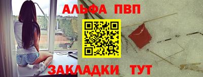 стафф Первоуральск