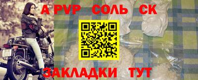 герыч Обнинск