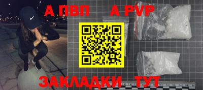 твердый Обь