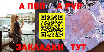 твердый Обь