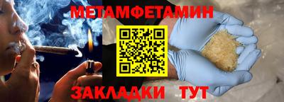 дистиллят марихуана Партизанск