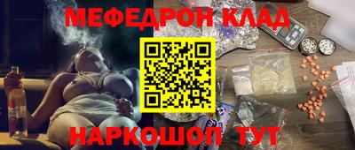 герыч Обнинск