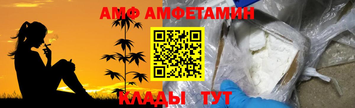 Метамфетамин винт  Вход с VPN  Тобольск 