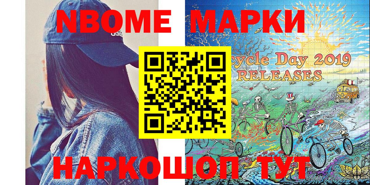 Наркотические марки 1,5мг  Наркотические марки 1,5мг  Вход с VPN  Тобольск 