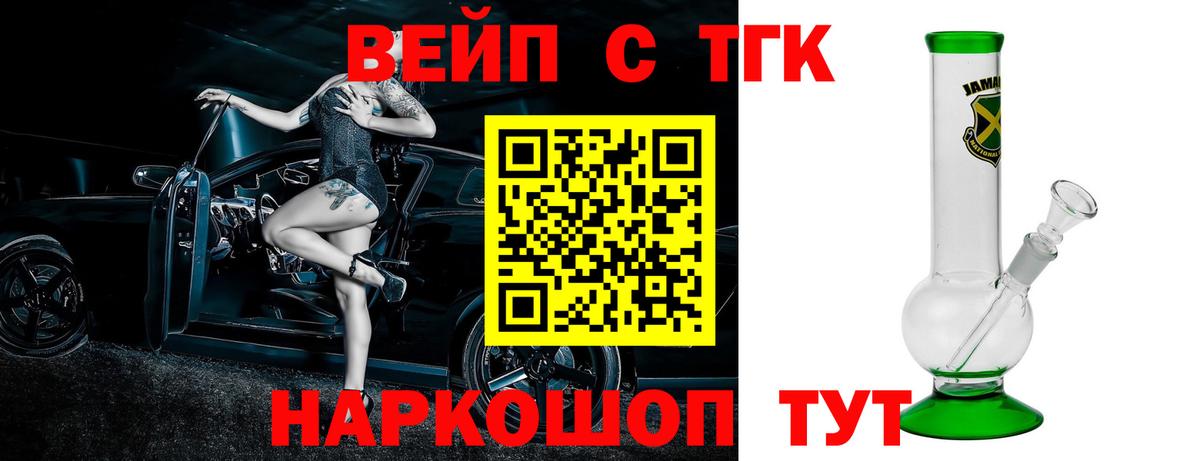 Дистиллят ТГК концентрат Тобольск